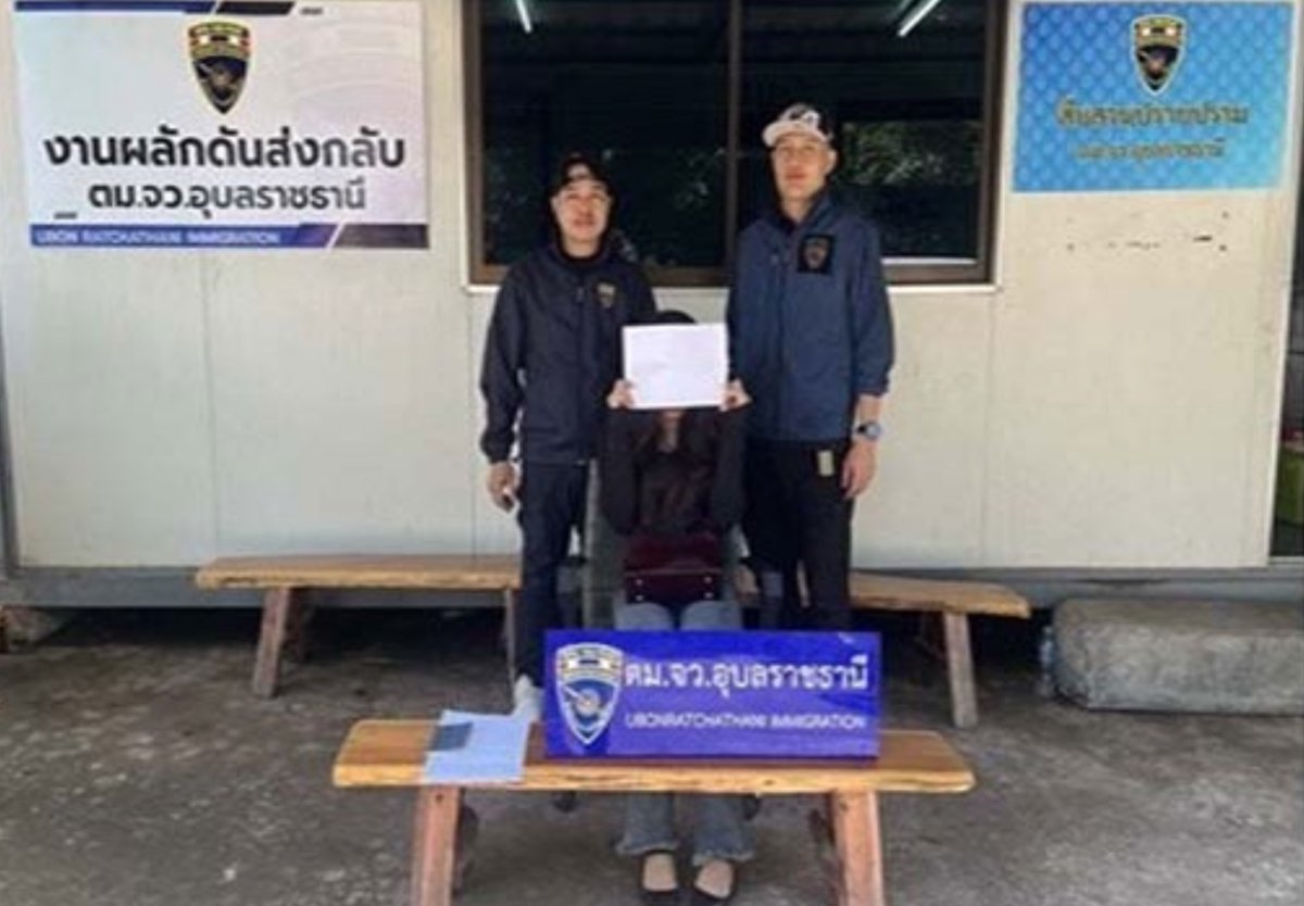 Nach 6 Jahren Overstay: 23-Jähriger in Ubon Ratchathani verhaftet