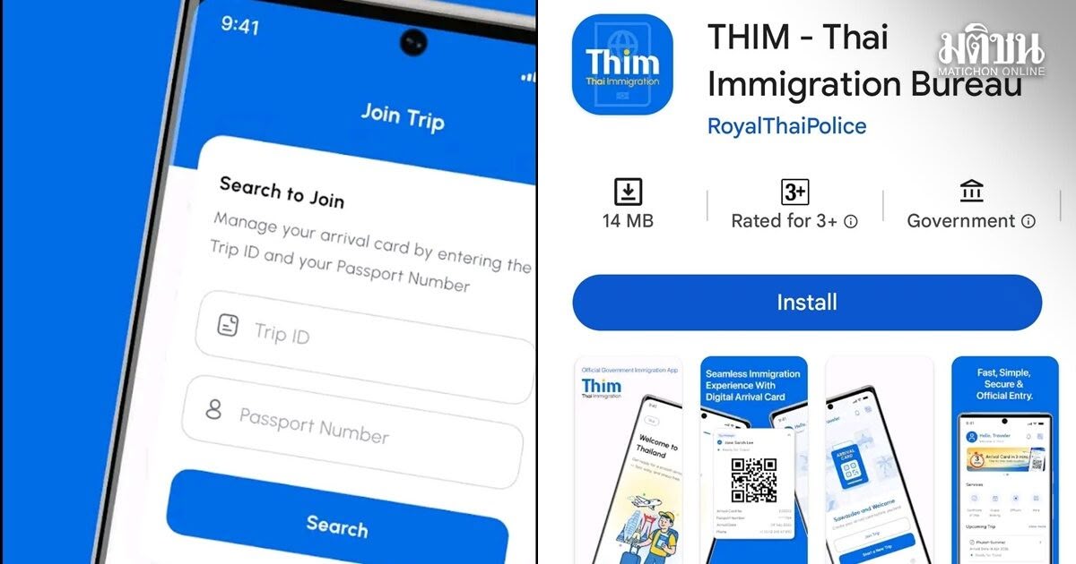 THIM - Thailands neue Immigration-App