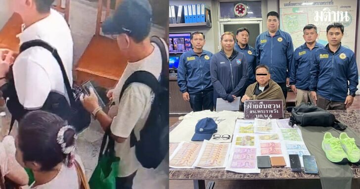 Kreditkarten-Dieb: Chinese plündert koreanischen Touristen