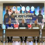 Massen-Razzien in Thailand: 62 Scheinehen, 40 Haftbefehle Massen-Razzien in Thailand: 62 Scheinehen, 40 Haftbefehle