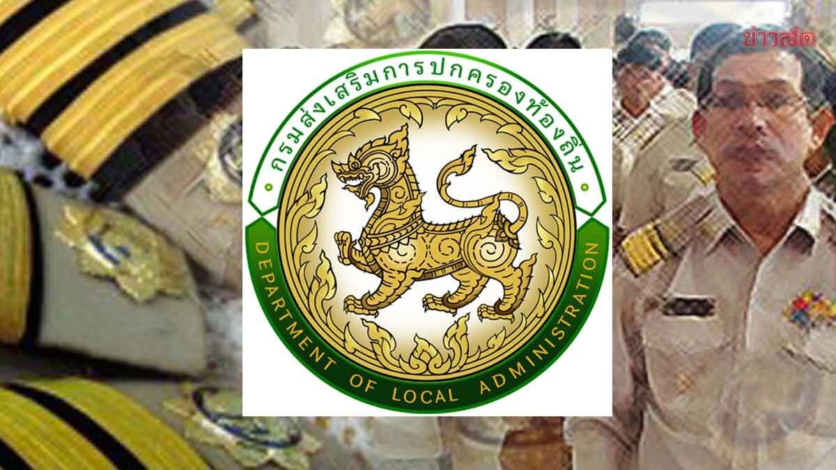 Prüfungsbetrug: Thailand zerschlägt Korruptionsnetzwerk
