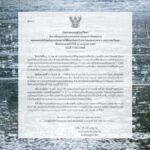 Monsun-Alarm – Starkregen und Flutgefahr bis 15. Juli Monsun-Alarm – Starkregen und Flutgefahr bis 15. Juli