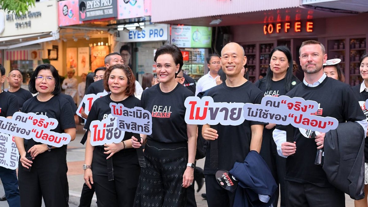 Großrazzia gegen Produktpiraterie: Thailand geht gegen Shopee vor