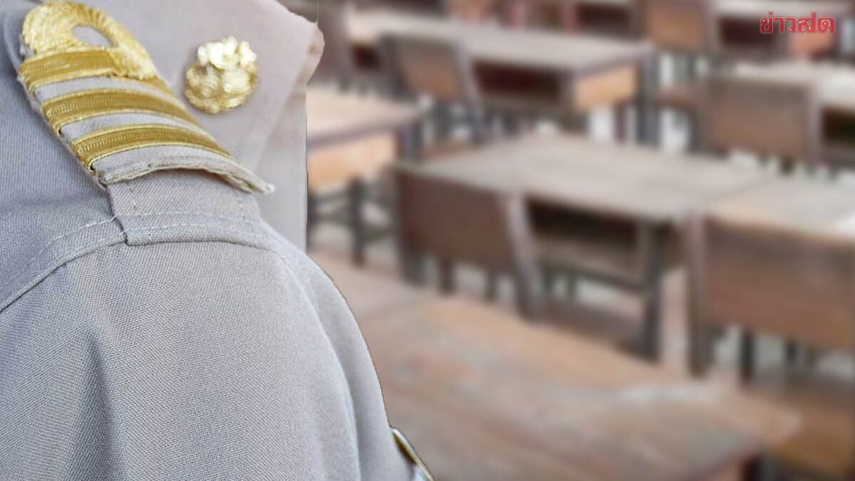 Update: Lehrer missbraucht 30 Schüler