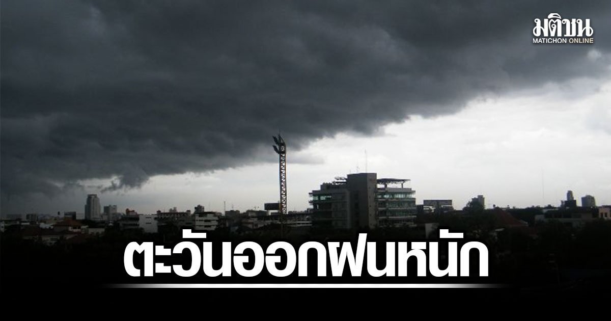 Wetter heute: Starkregen und Überflutungen