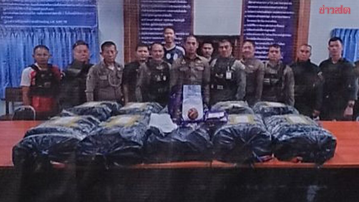 300 kg Drogen in Lampang beschlagnahmt