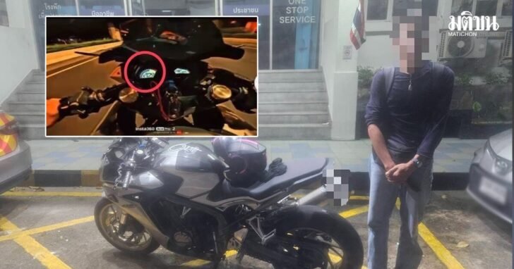 Influencer wegen gefährlicher Fahrt verurteilt – Fahrzeug eingezogen