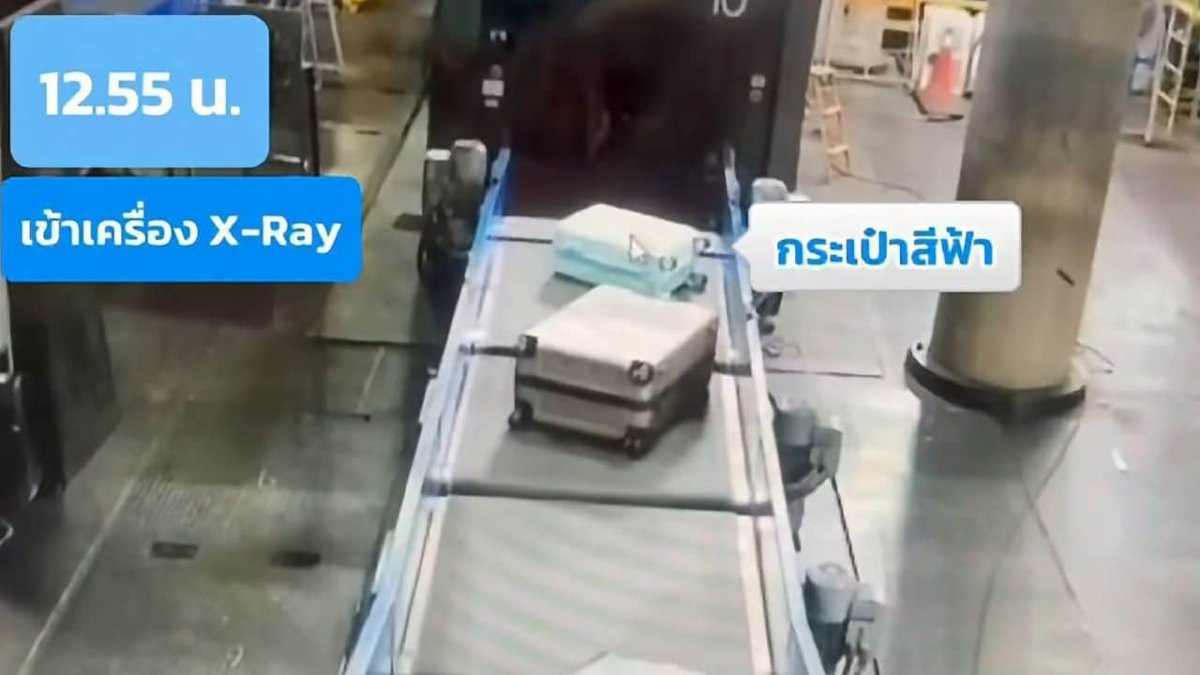 600.000 Baht aus Koffer einfach futsch