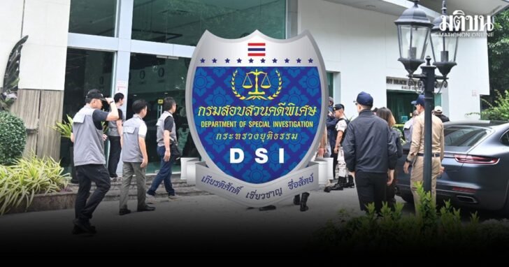 DSI ermittelt gegen israelisches 10-Milliarden-Baht-Netzwerk