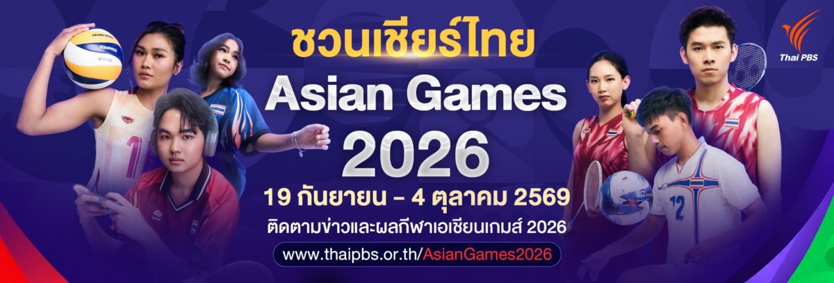 Thailand liegt bei Asienspielen auf Rang sechs