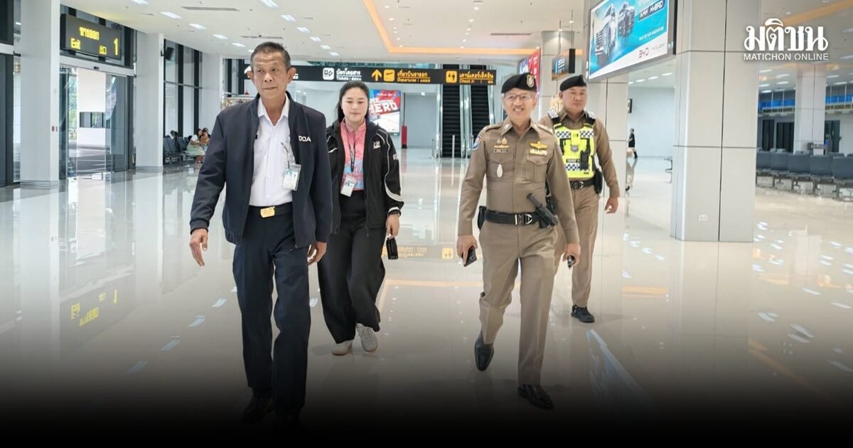 Sicherheits-Check: Tourist Police durchkämmt Flughafen Buriram