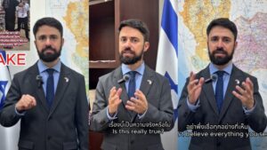 Israels Botschaft schlägt Alarm: Netz-Lügen in Thailand
