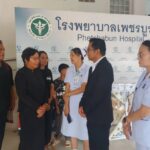 Phetchabun: Mutter gibt Organe ihres toten Sohnes für vier Patienten