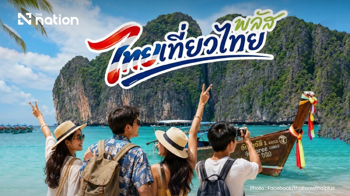 Staat soll Hotelnächte bezahlen: 1.500 Baht pro Nacht