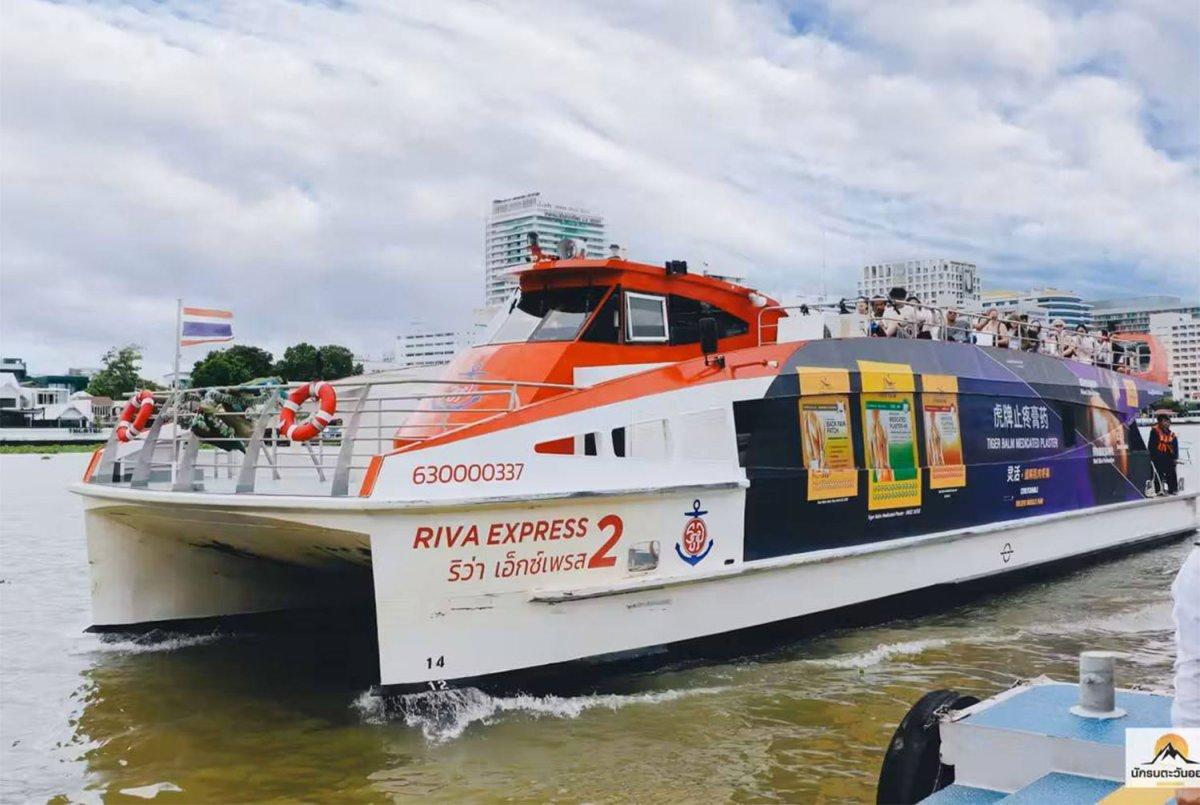 Touristenboot kracht in Steg: Zwölf Verletzte in Bangkok